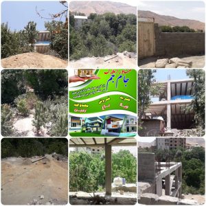 خرید و فروش ویلا و آپارتمان