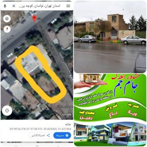خرید و فروش ویلا و زمین .املاک لواسان