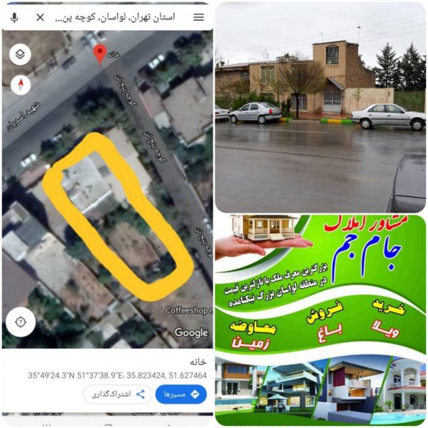خرید و فروش ویلا و زمین .املاک لواسان