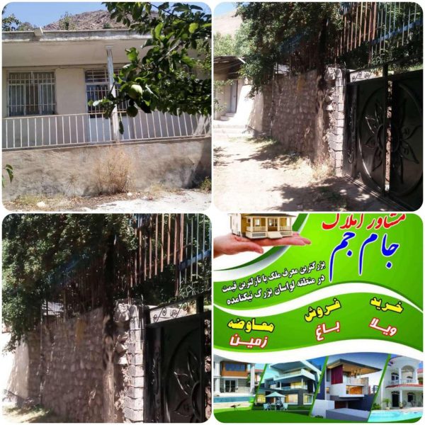 فروش ویلا در املاک لواسان