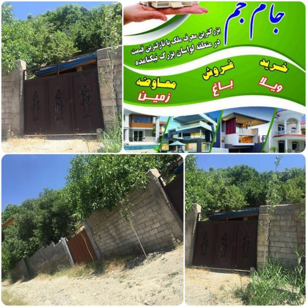 فروش زمین و ویلا