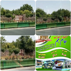 خرید و فروش ویلا و زمین .املاک لواسان