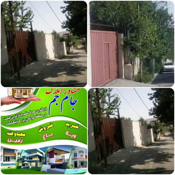 ویلا املاک لواسان