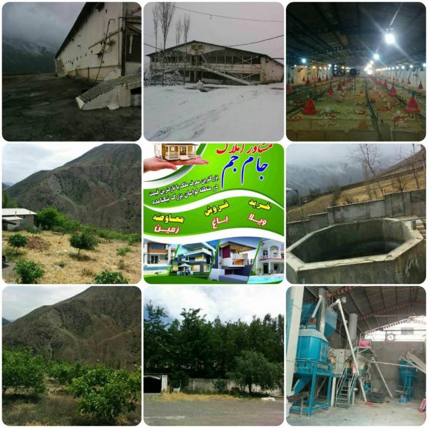 ویلا در شمال