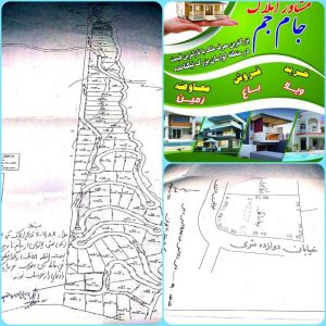 ویلا املاک لواسان