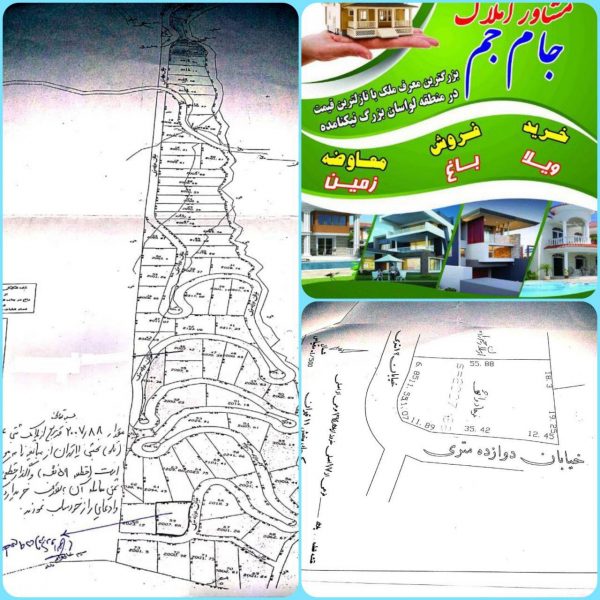 ویلا املاک لواسان